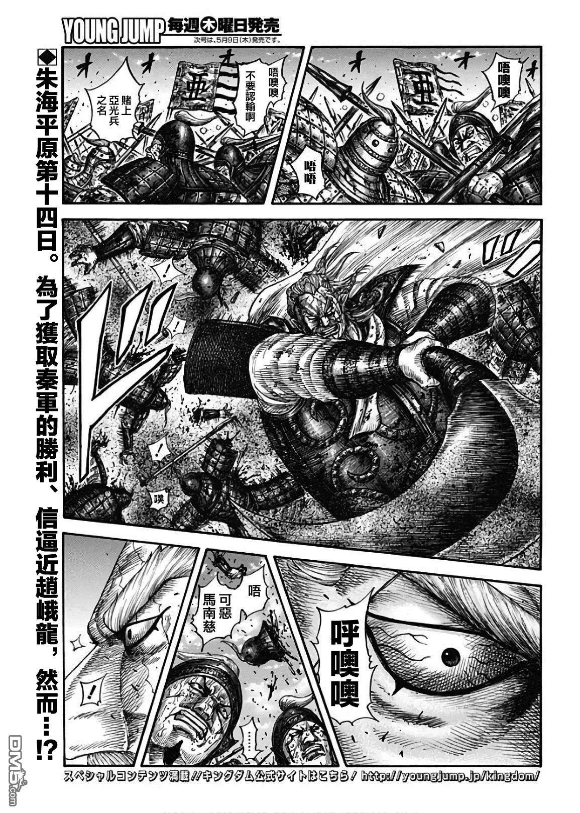 第598话 编织者