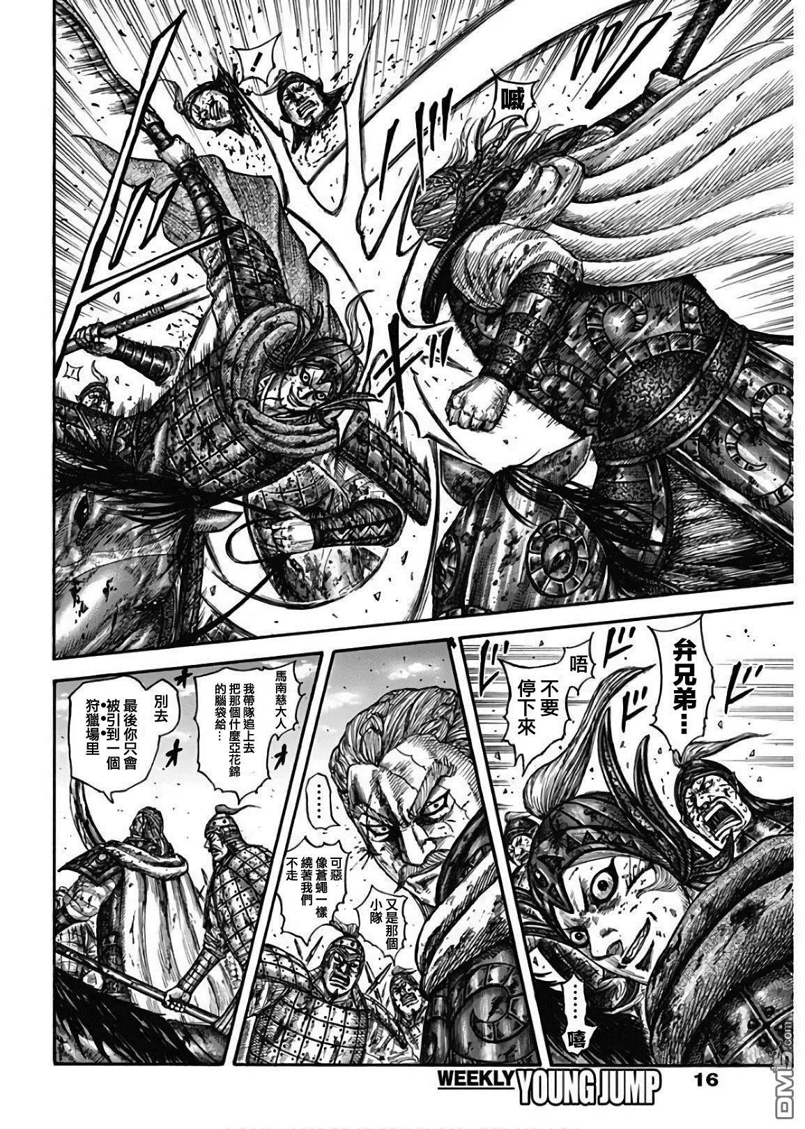 第598话 编织者