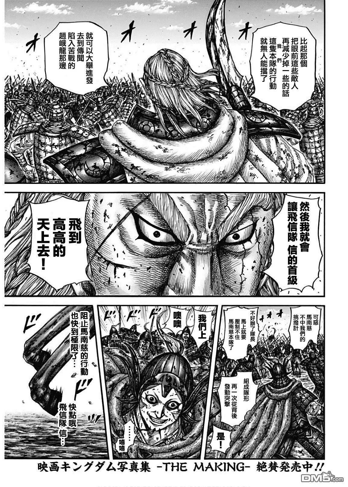 第598话 编织者