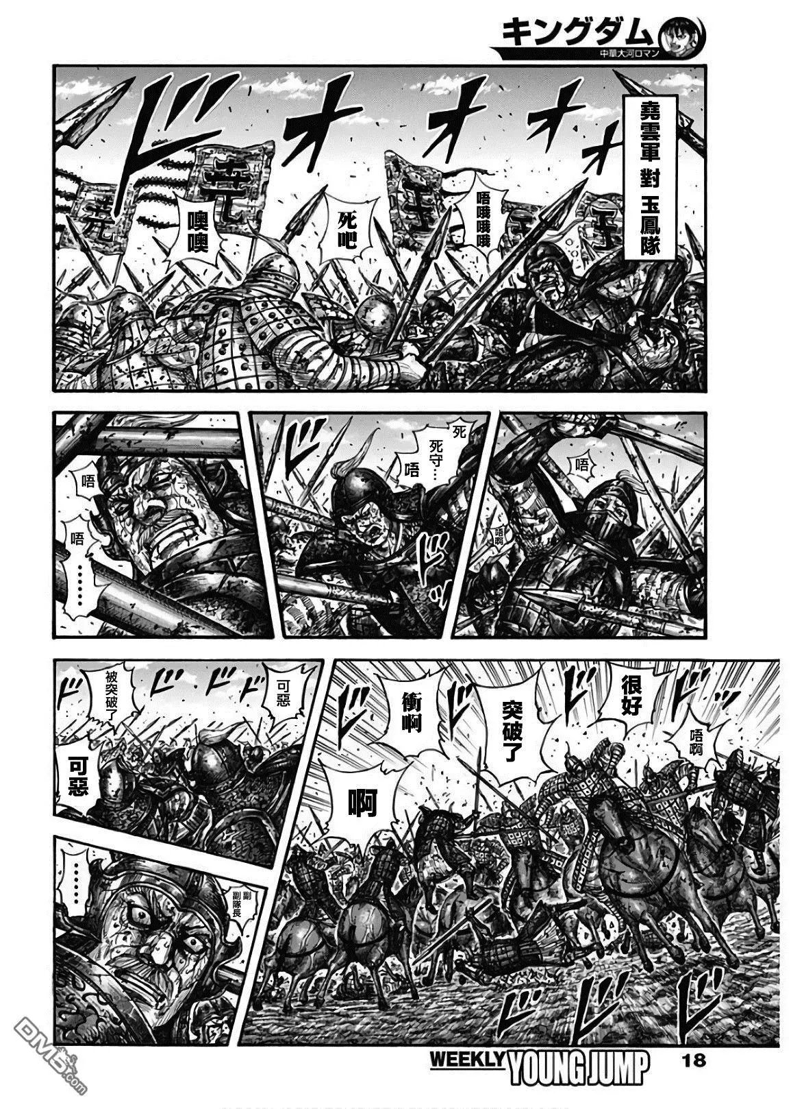第598话 编织者