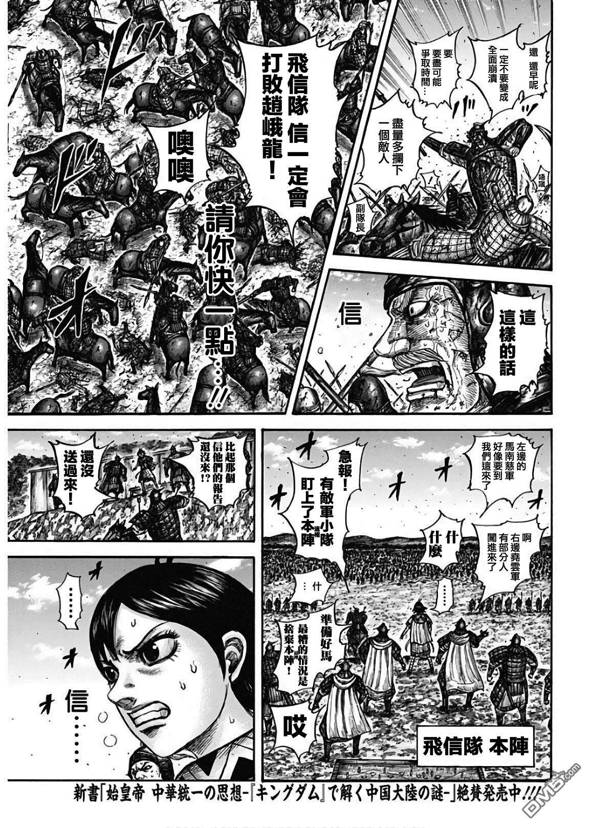 第598话 编织者