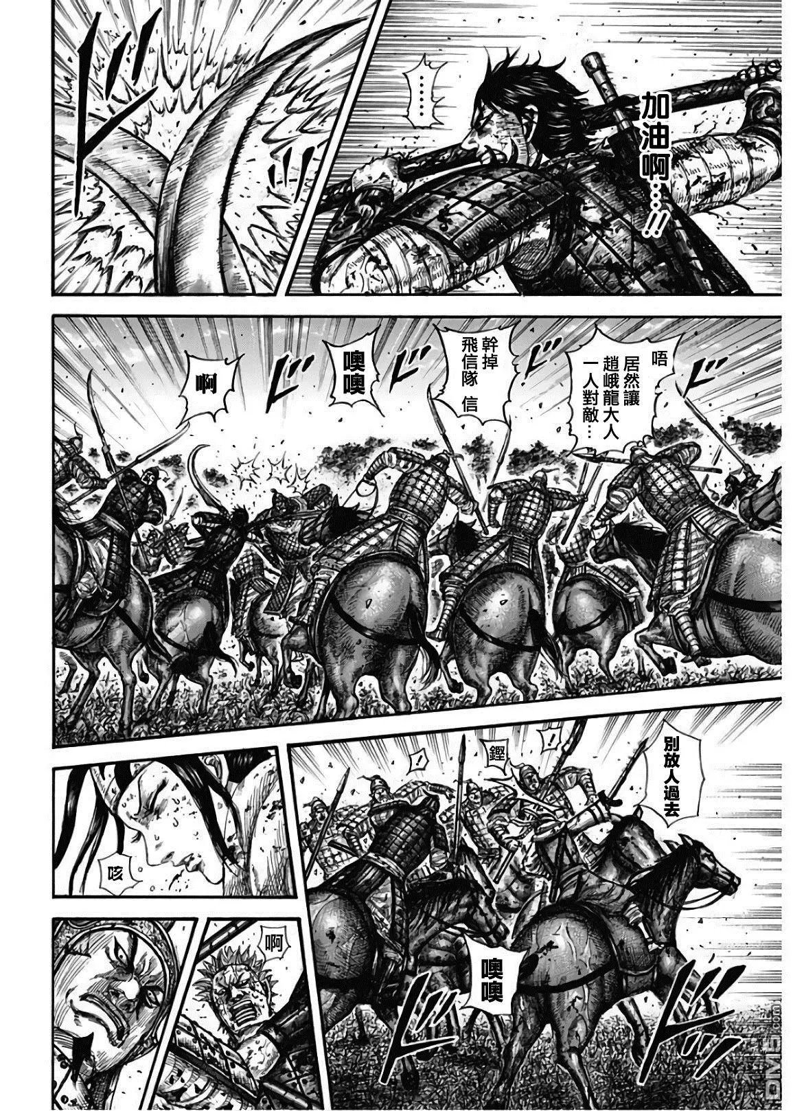 第598话 编织者
