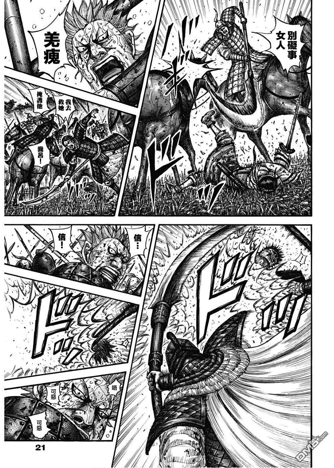 第598话 编织者