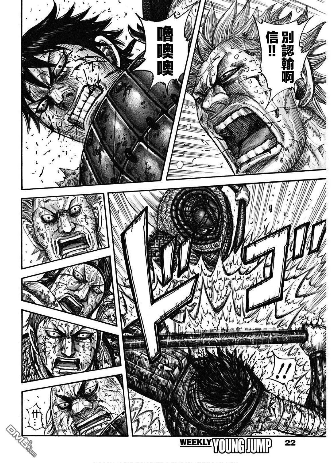 第598话 编织者