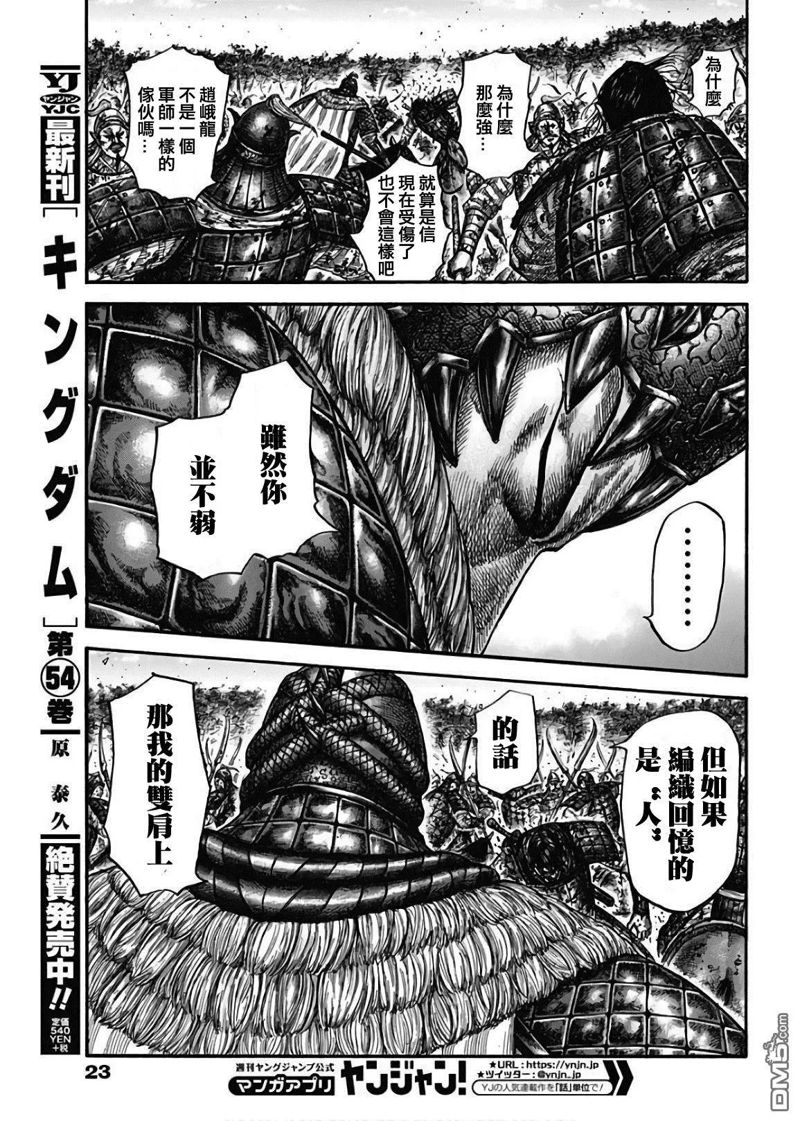 第598话 编织者