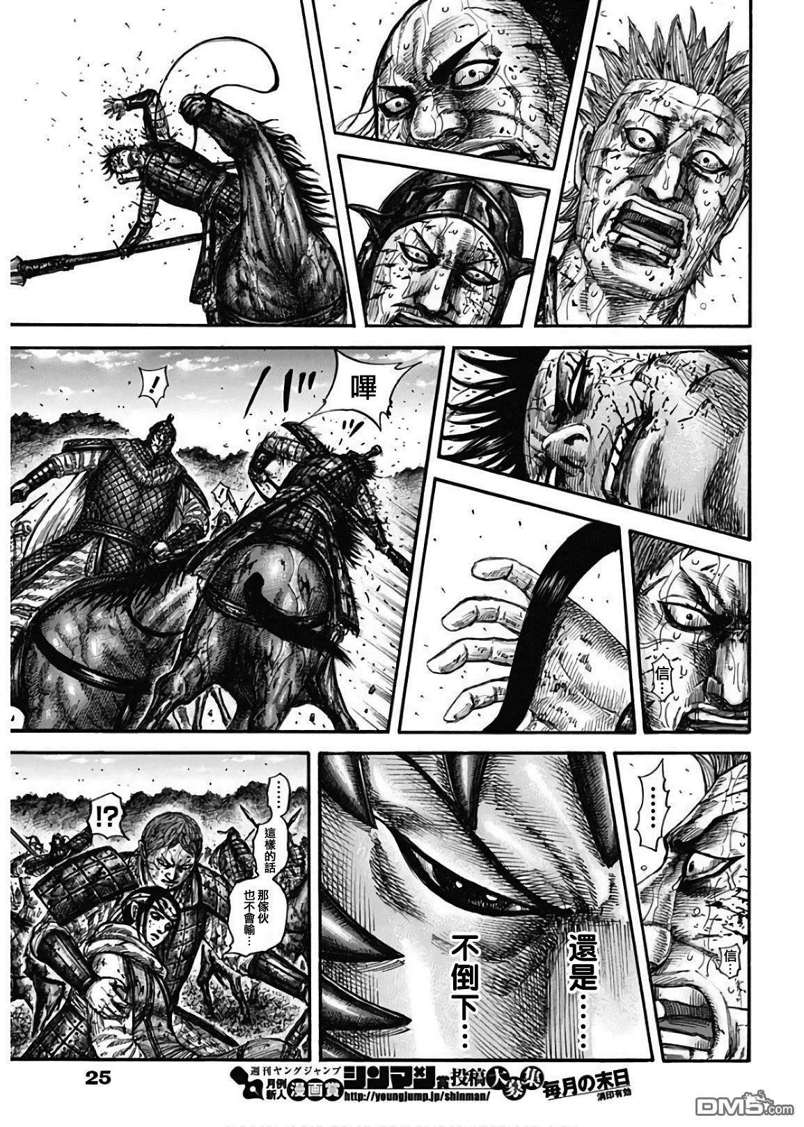 第598话 编织者