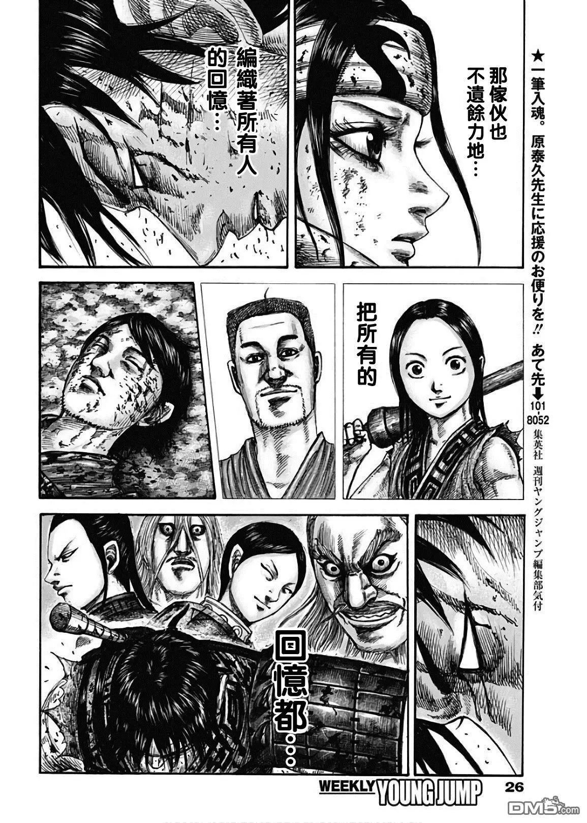 第598话 编织者