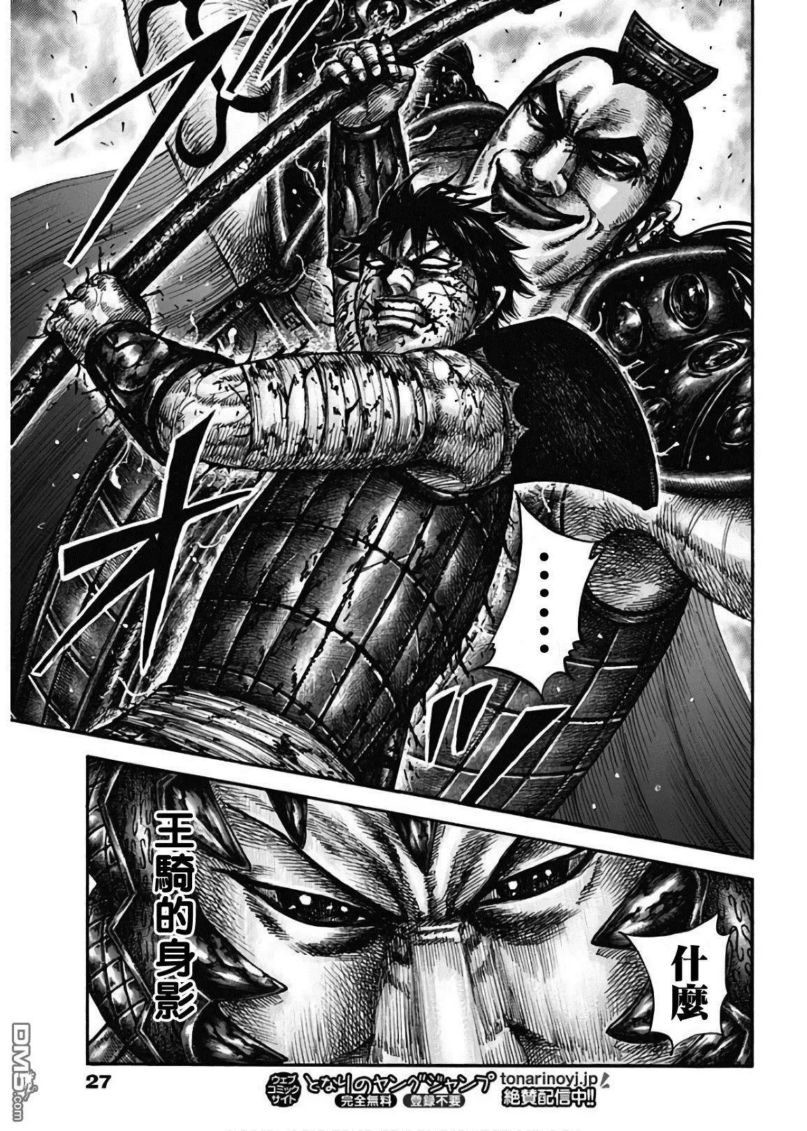 第598话 编织者