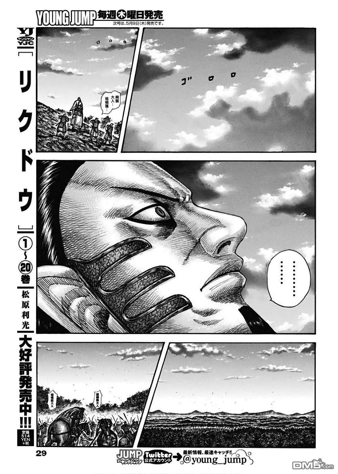 第598话 编织者