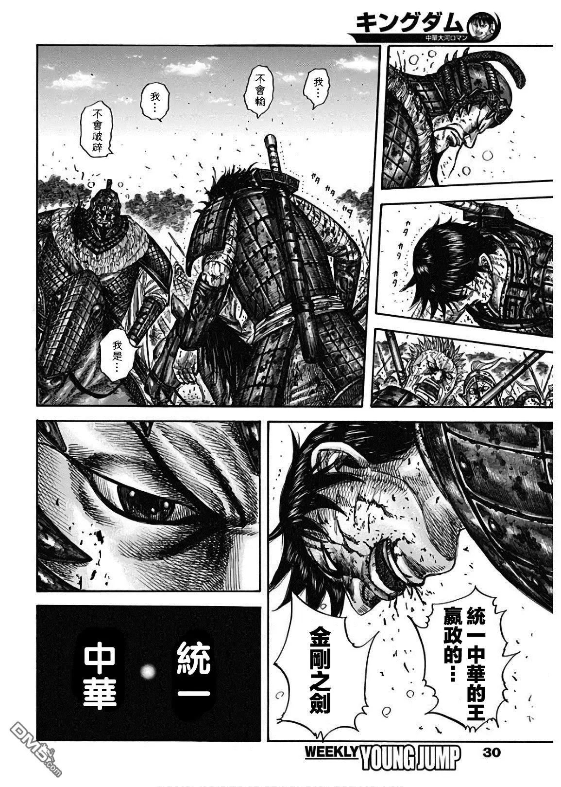 第598话 编织者