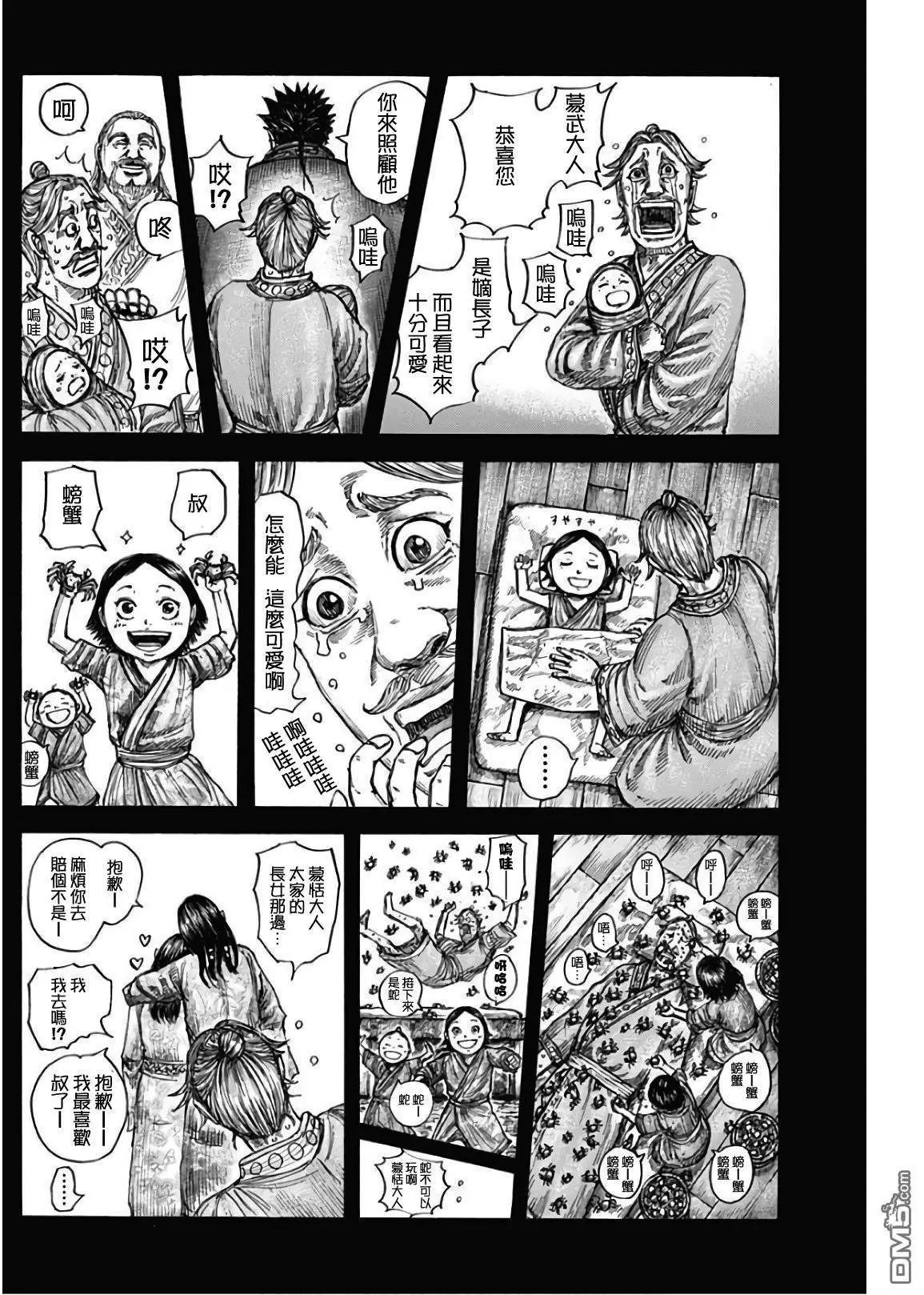 第600话