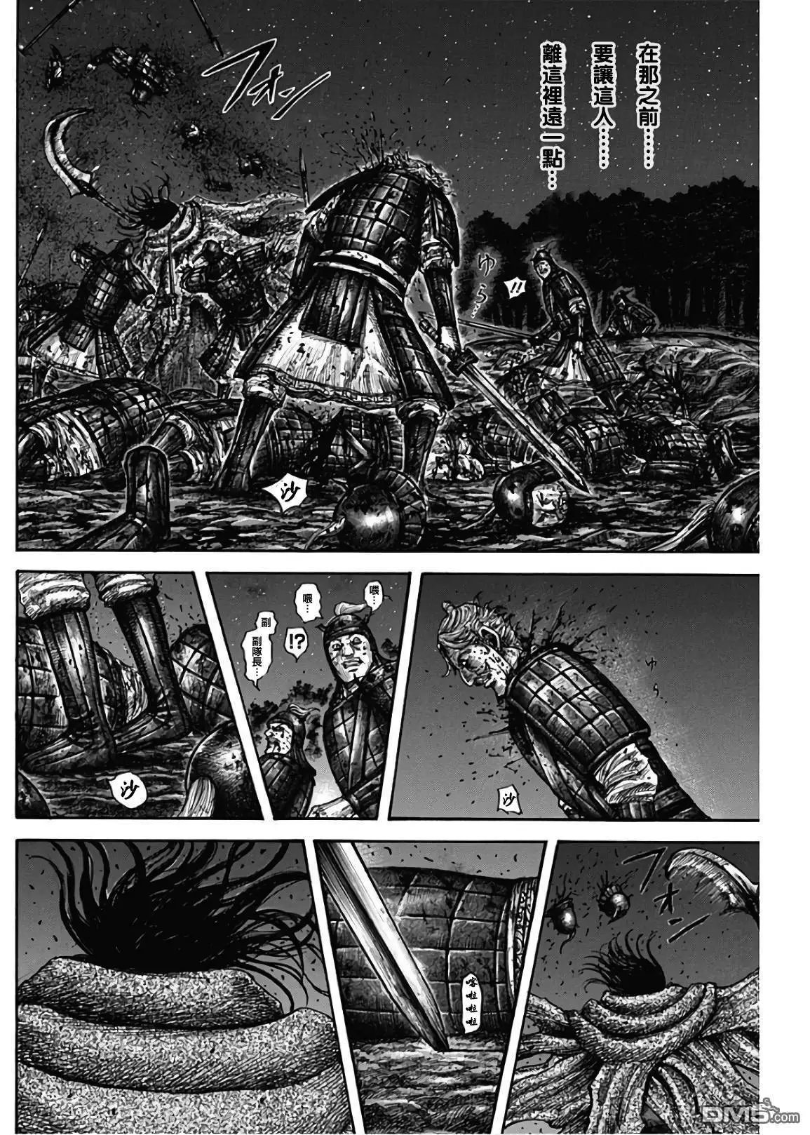 第600话