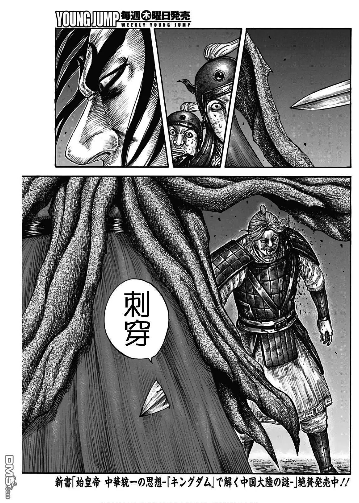 第600话