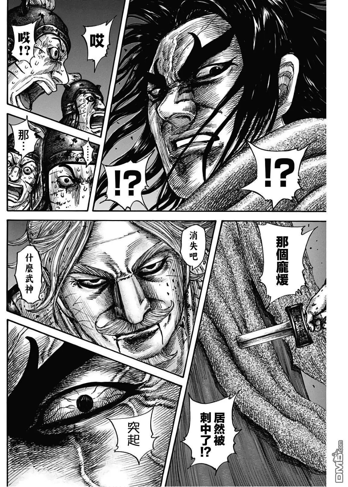第600话