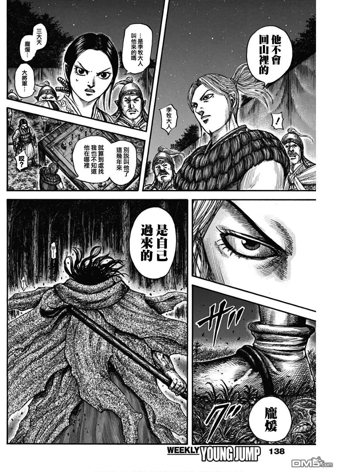 第600话