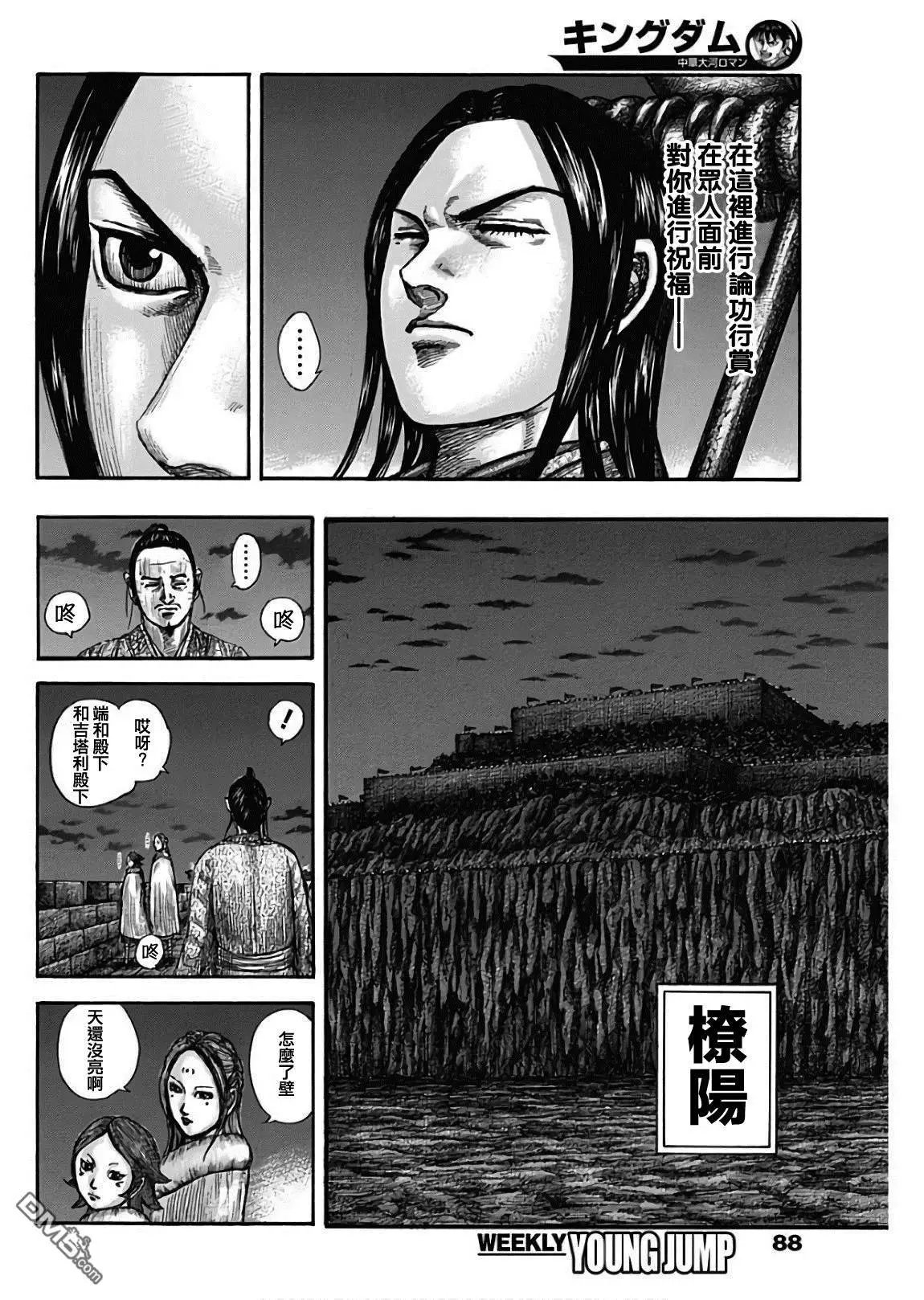 第601话 决战之日