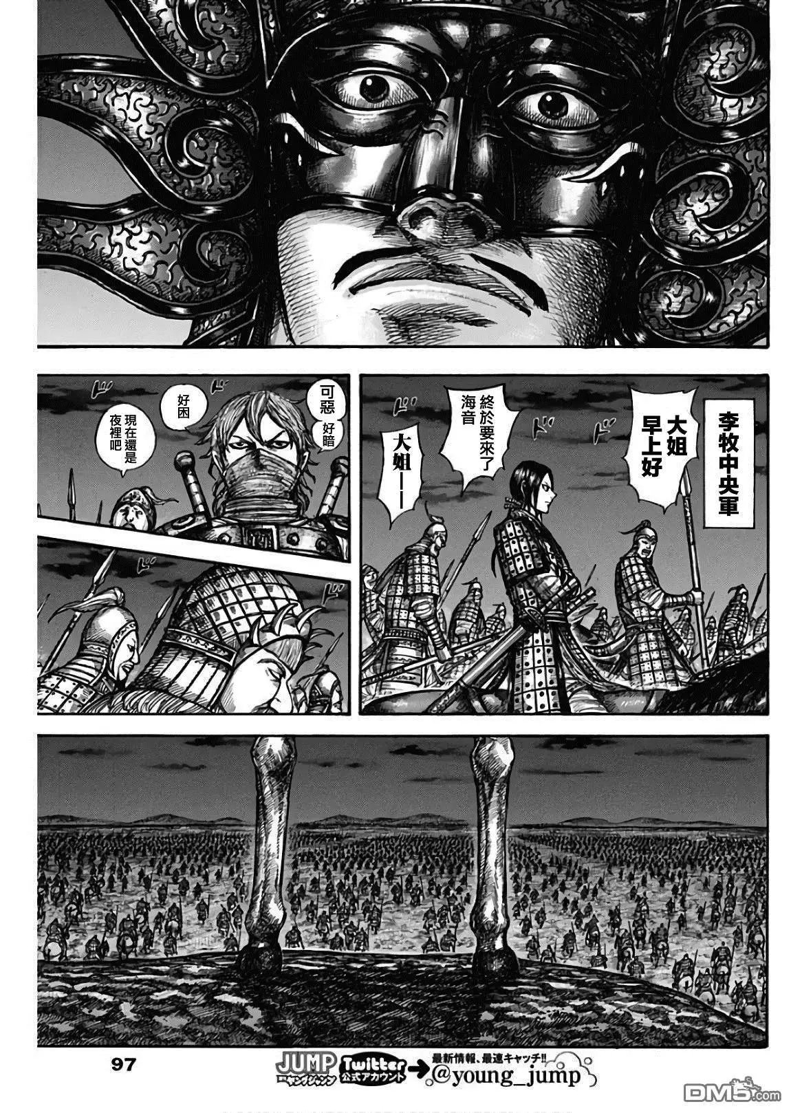 第601话 决战之日