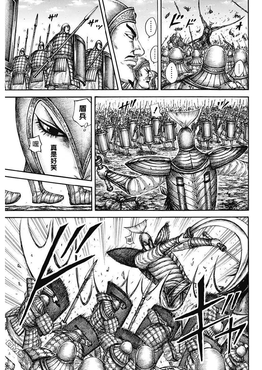 第605话 王翦的判断