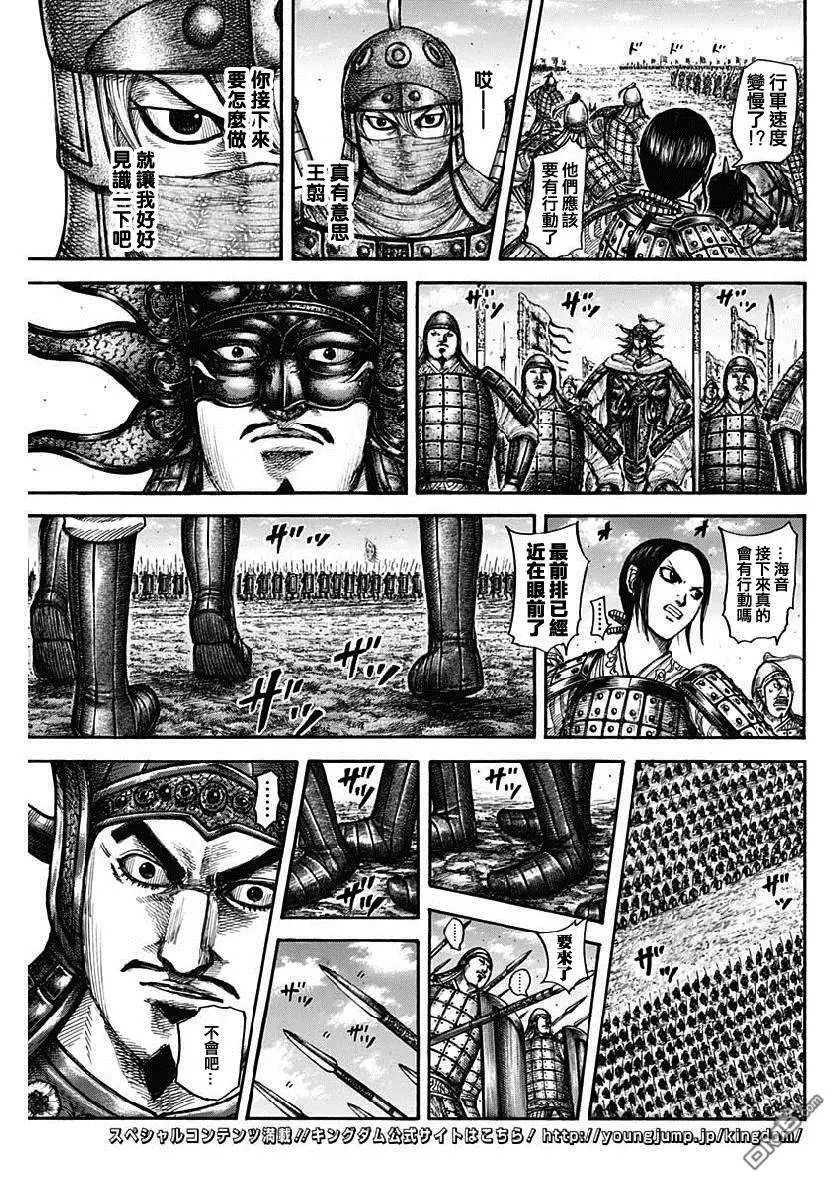 第606话 源头