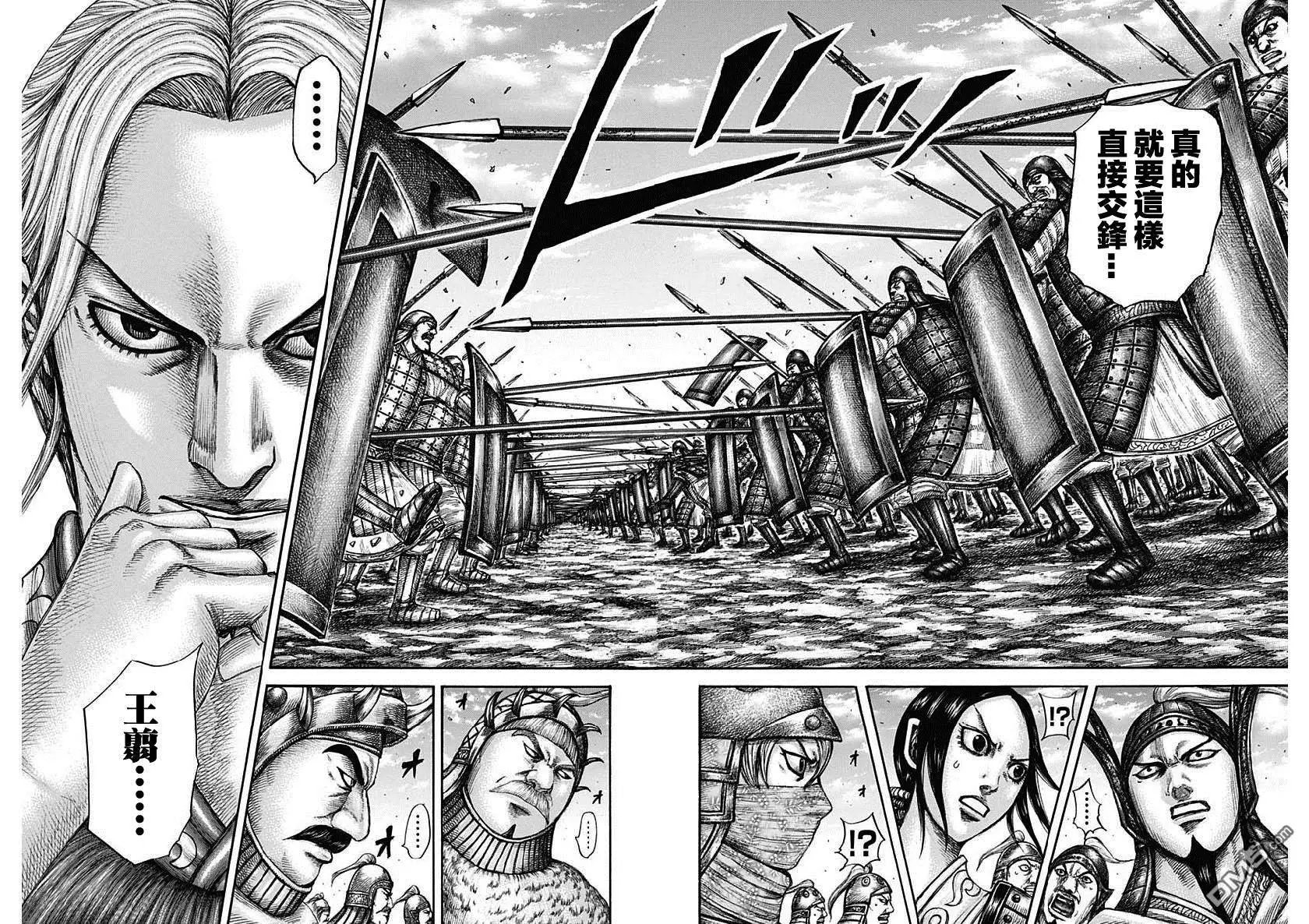 第606话 源头