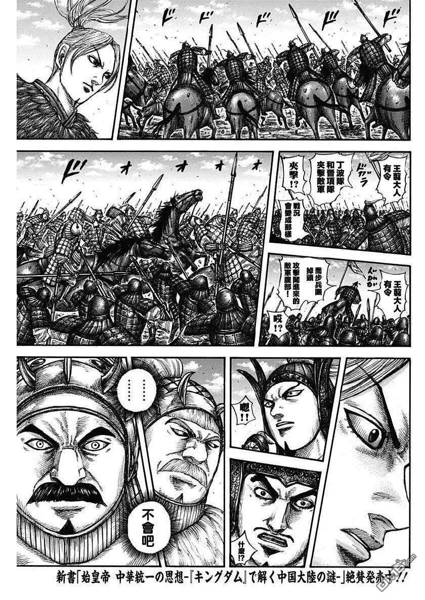 第606话 源头