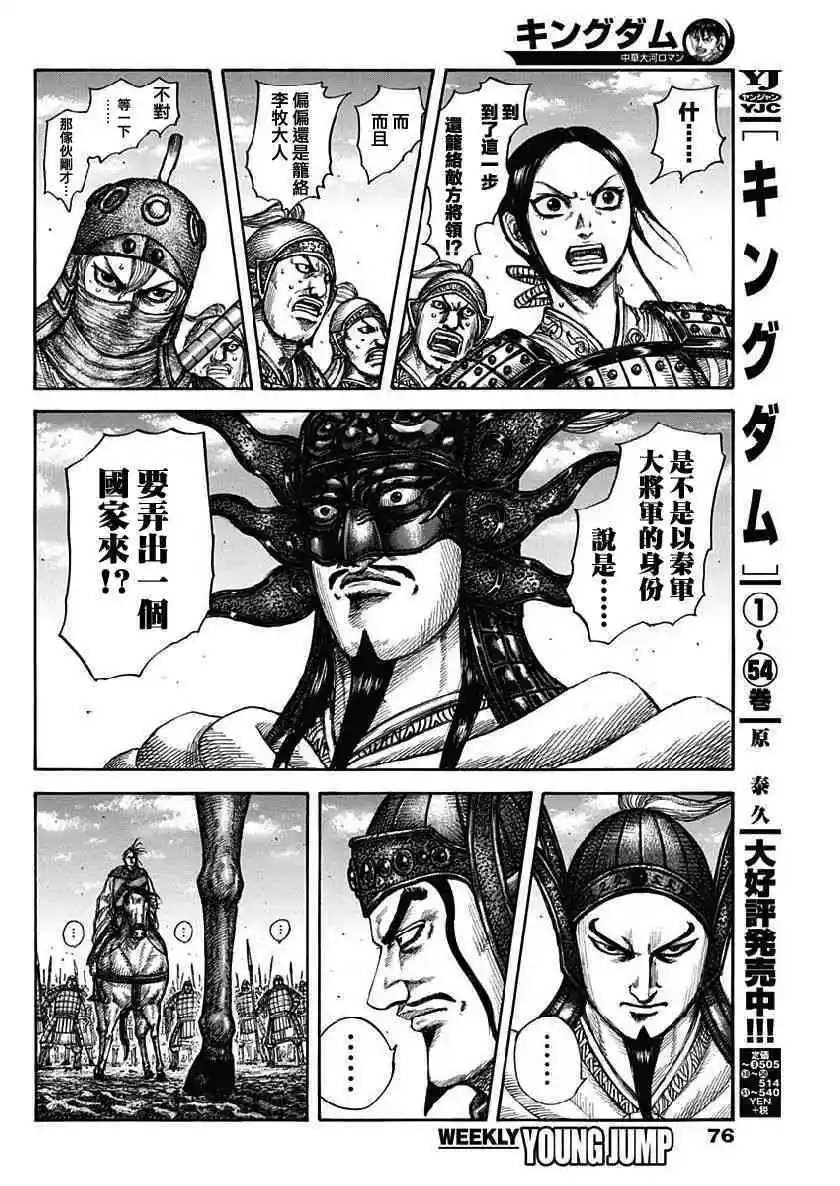 第608话