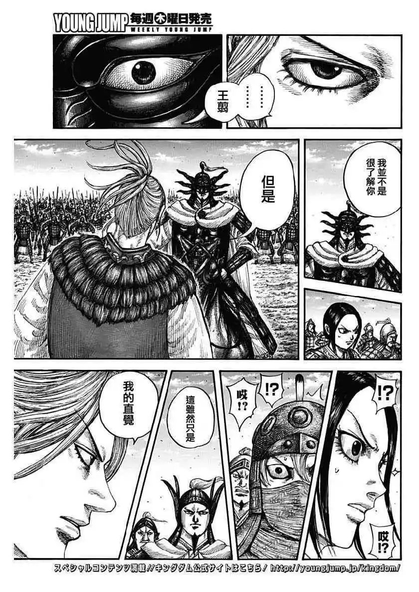 第608话