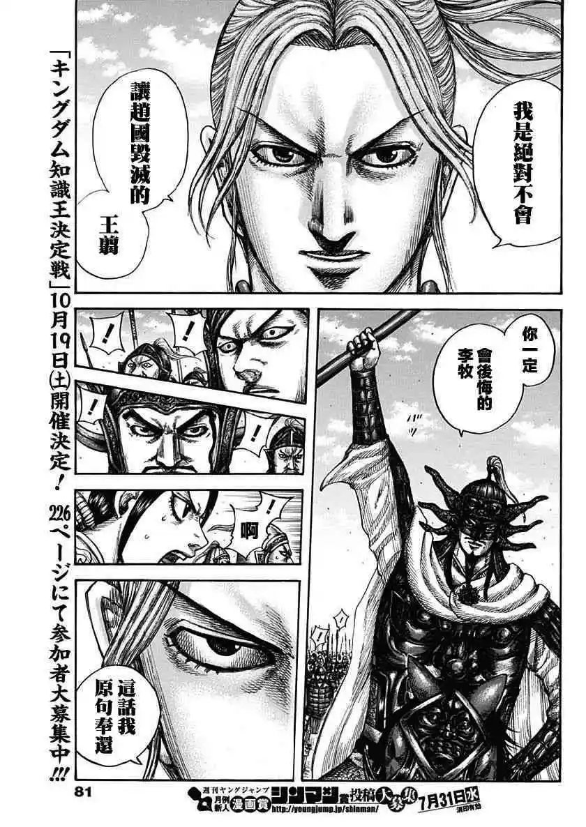 第608话