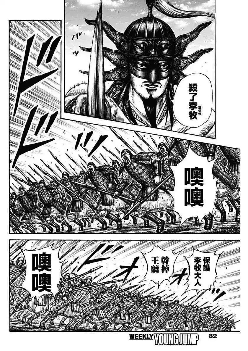 第608话