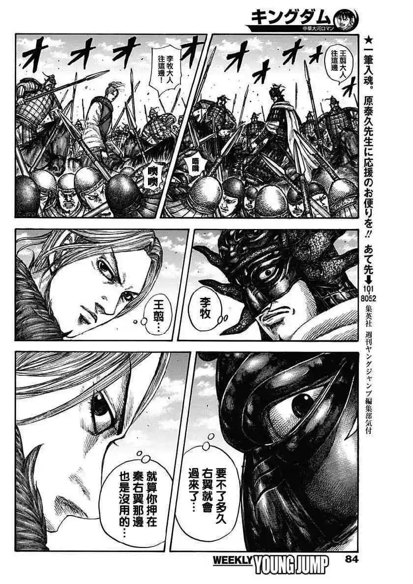 第608话