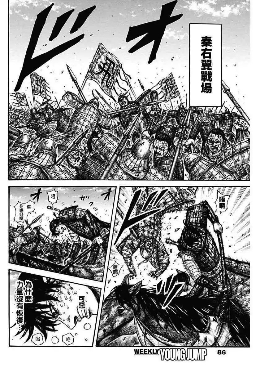 第608话