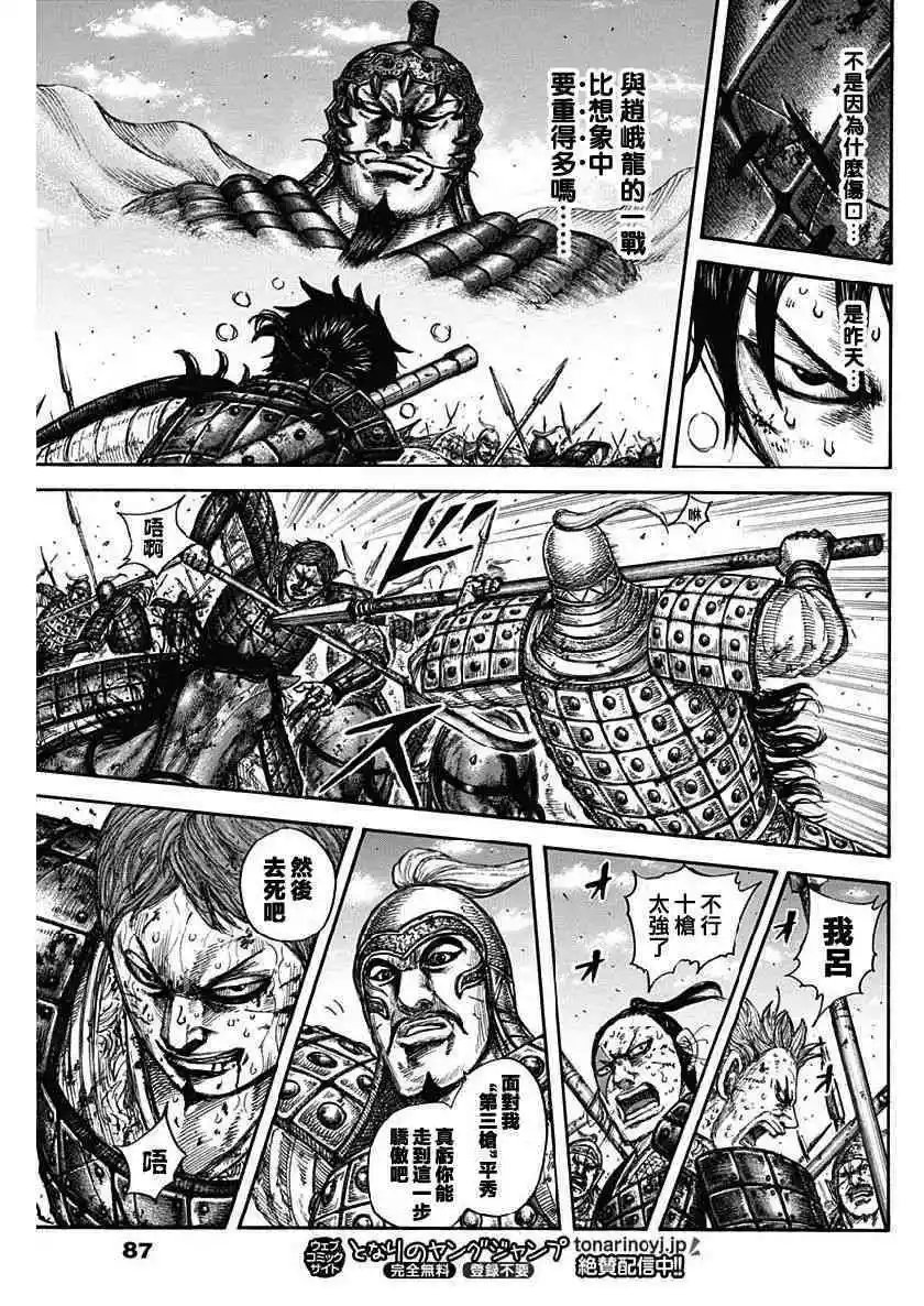 第608话