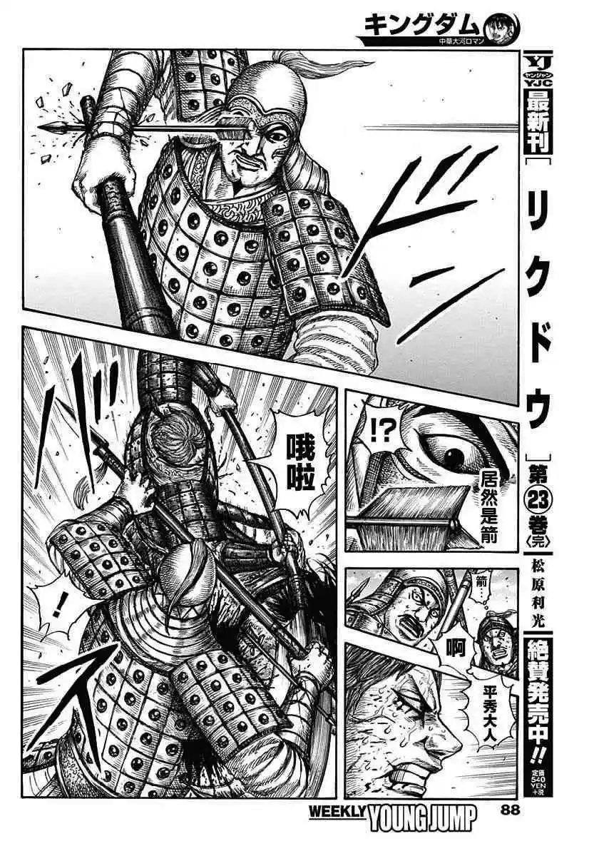 第608话