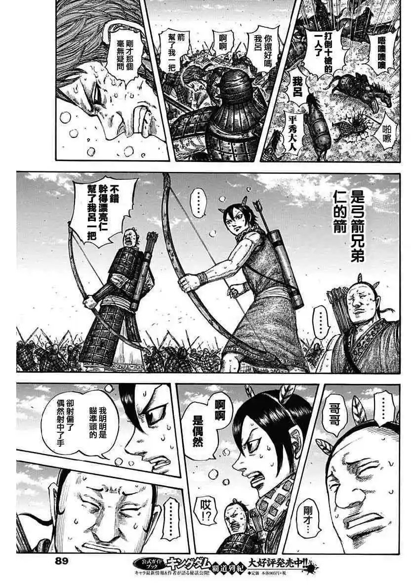 第608话