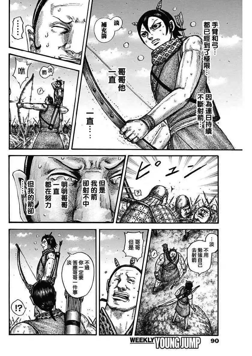 第608话