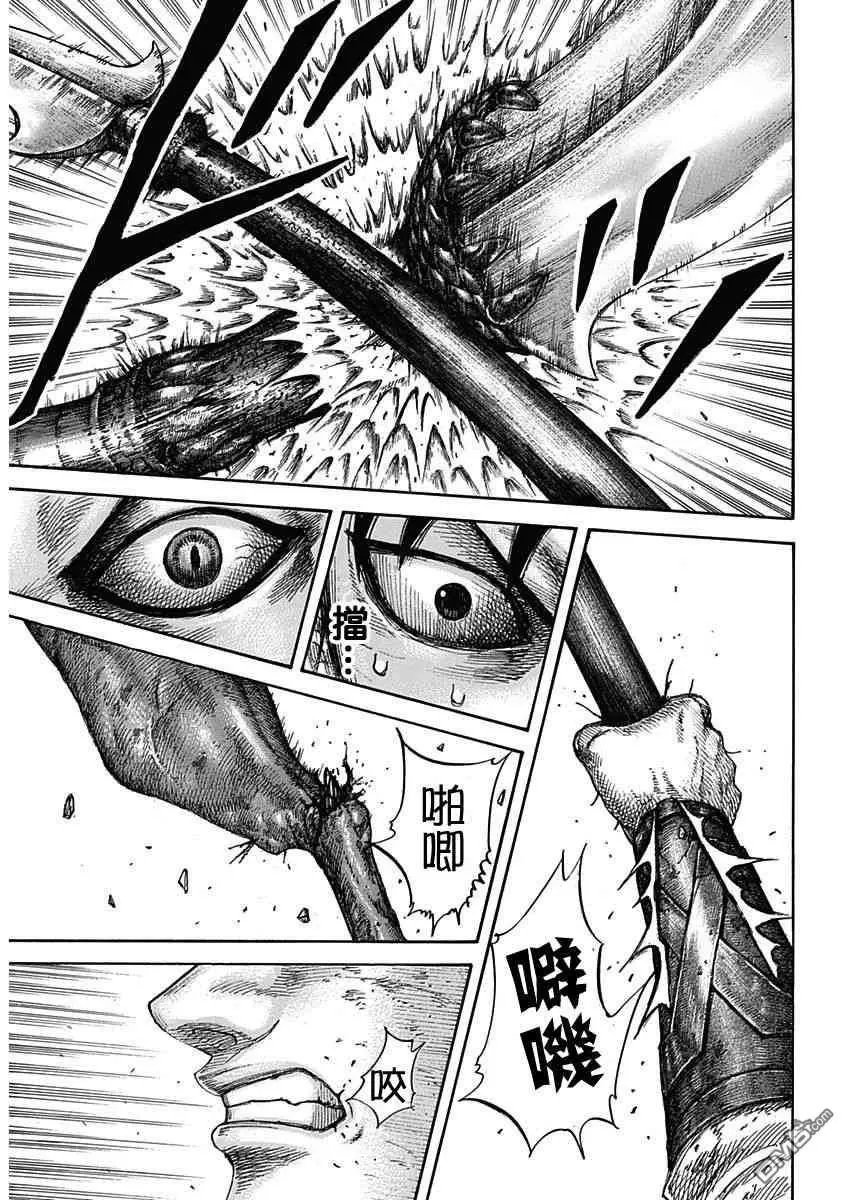 第610话 蔺相如的建议