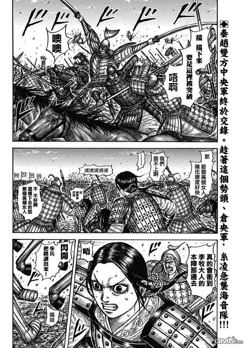 第612话 持有答案之人