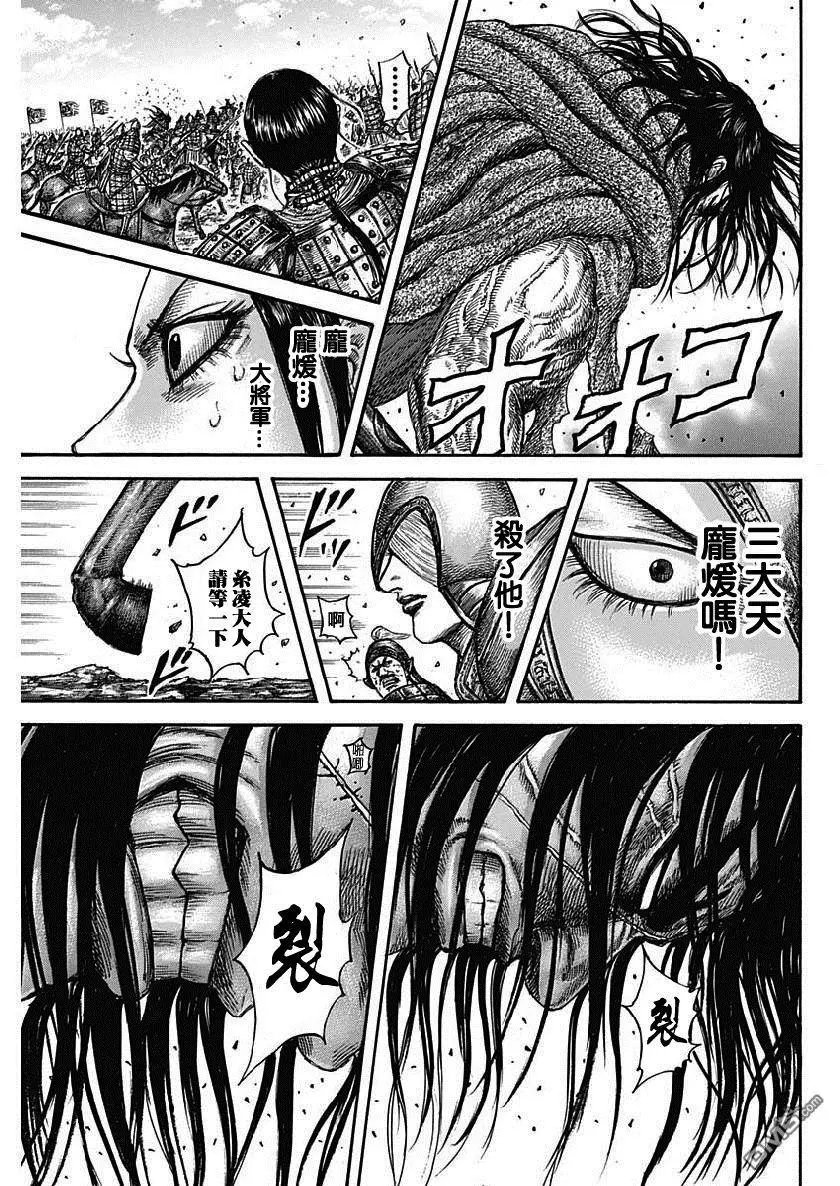 第612话 持有答案之人