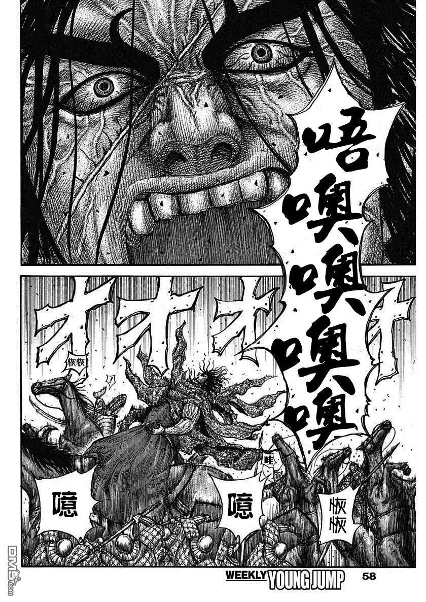 第612话 持有答案之人