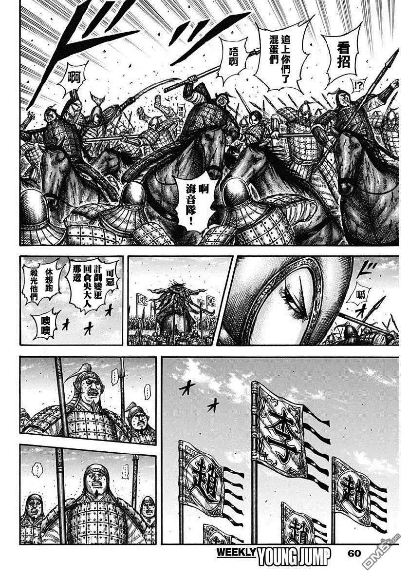 第612话 持有答案之人