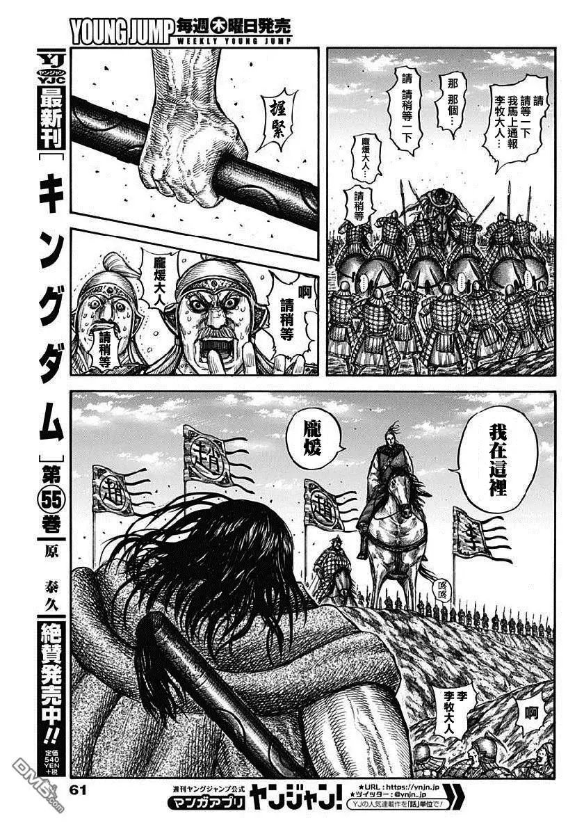 第612话 持有答案之人