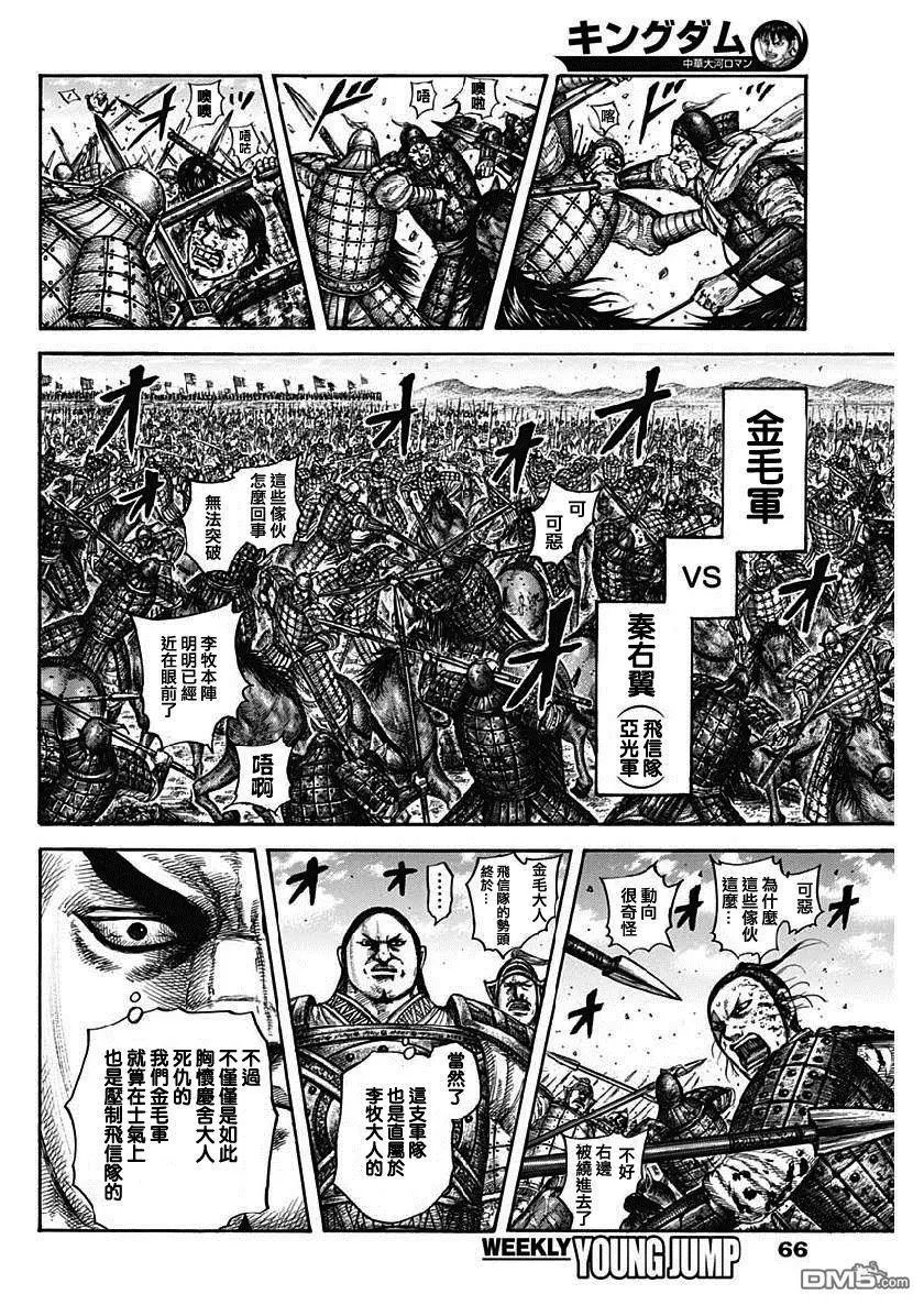 第612话 持有答案之人