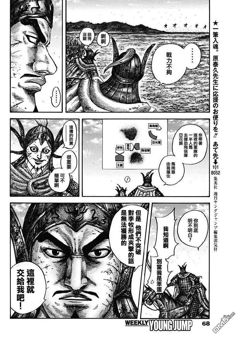第612话 持有答案之人