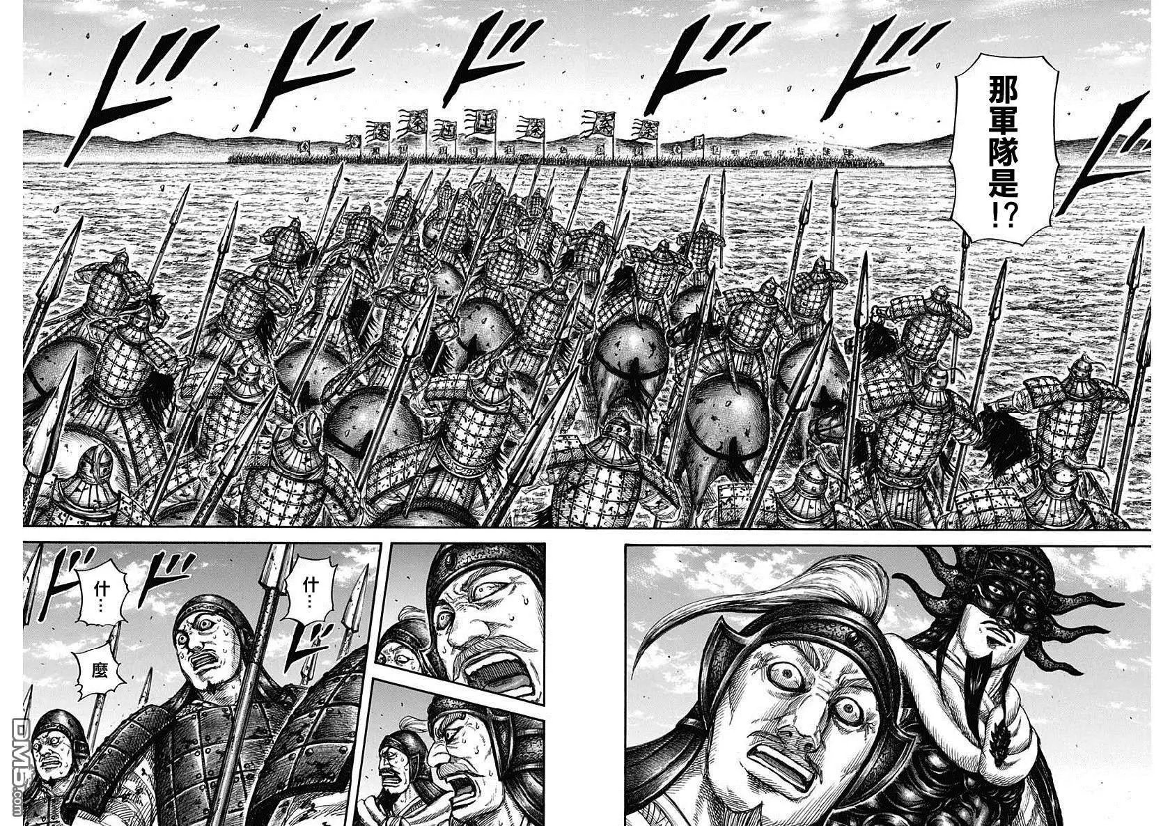 第614话 夹击战
