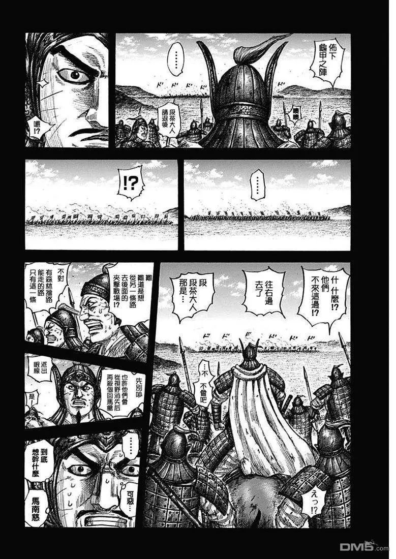 第615话 本阵的危机
