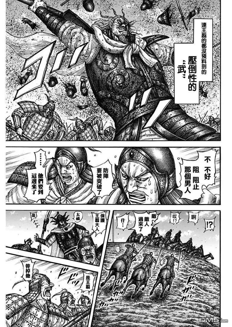 第615话 本阵的危机