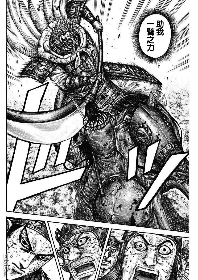 第616话 王翦的退路