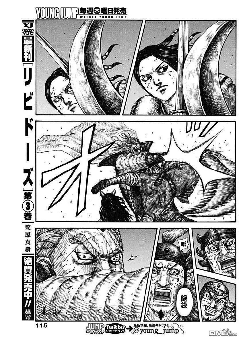 第616话 王翦的退路