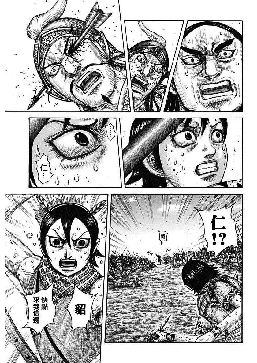 第618话 关于战场之所想