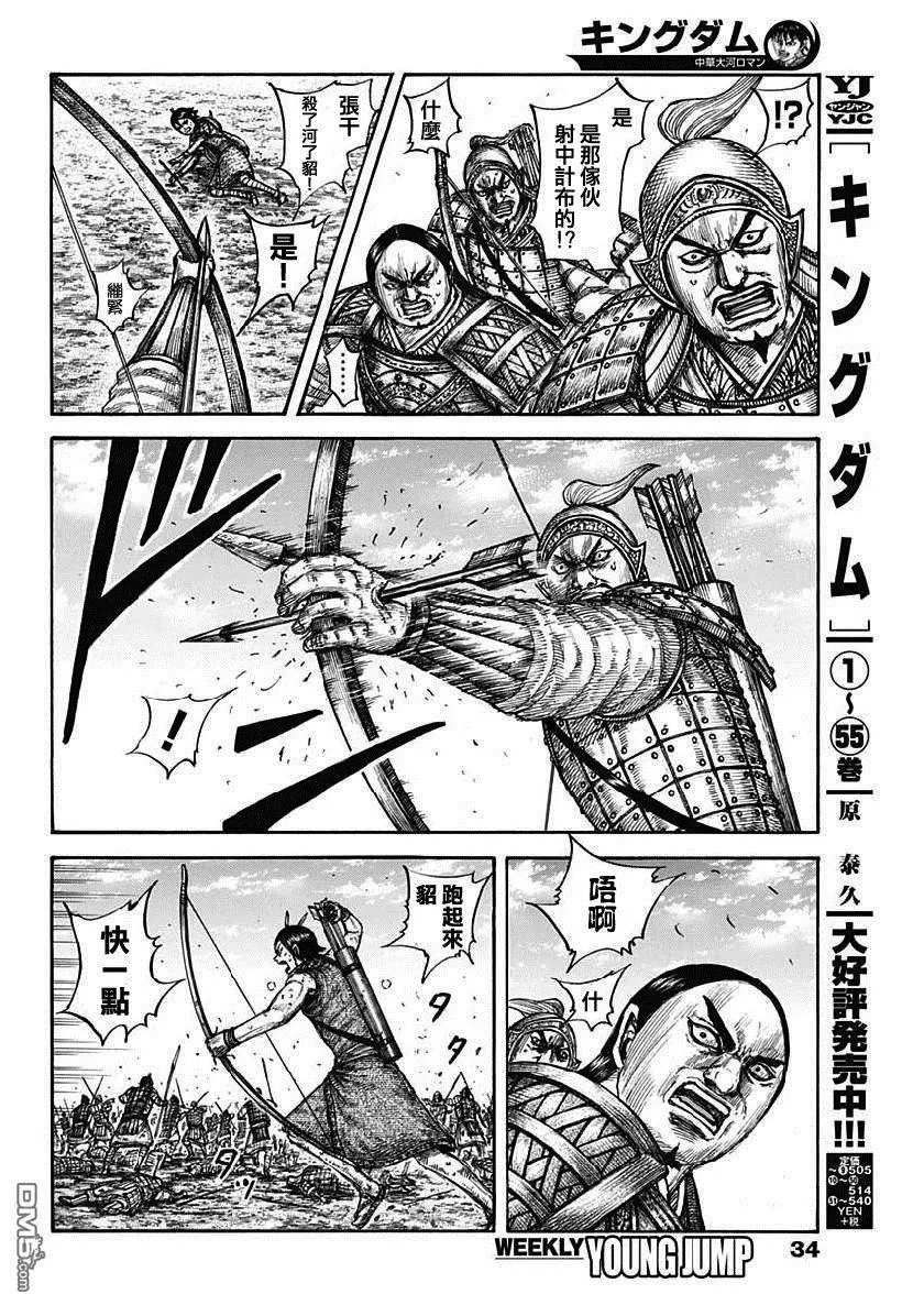 第618话 关于战场之所想